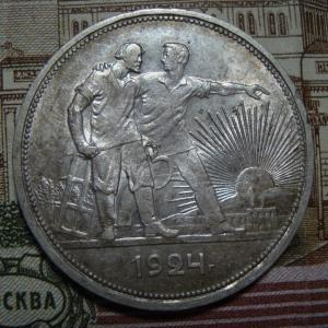 1924 ламп3.jpg