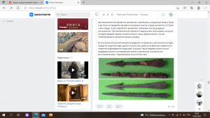 Снимок экрана (2650).png