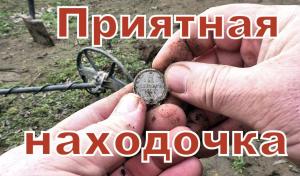 20 копеек 1879.jpg