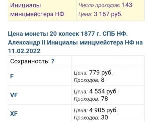 Screenshot_20220211-224820_Yandex.jpg