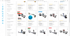 Снимок экрана 2022-03-17 092838.png