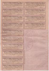 Воензам  500 руб  2.jpg