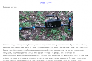 Снимок экрана (2752).png