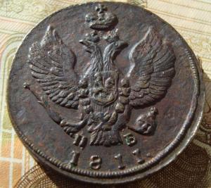 1811 уг2 коп.jpg