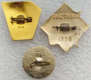 Знаки 50-60-70 лет ВЛКСМ (2).jpg