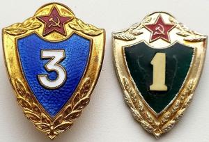 Знаки классности СА.jpg