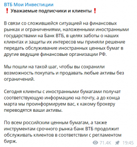 2022-03-17 20_41_24-Telegram (14).png