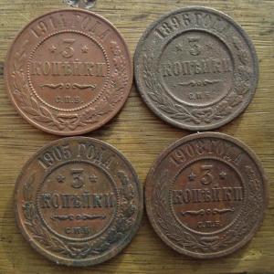 лот 4 по 3 р.jpg