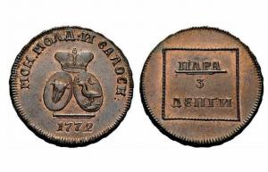 moneta-1772-goda-4.jpg
