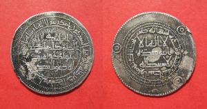 Арабская монета.jpg
