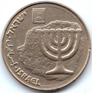 10 агорот Ханукка Израиль (2).jpg