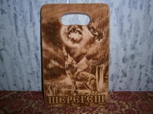 доски разделочные 003.JPG