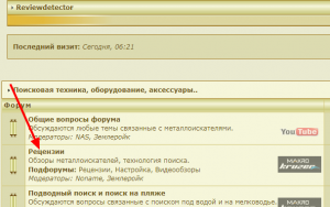 Opera Снимок_2022-04-15_104015_www.reviewdetector.ru.png