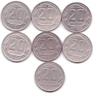 20 коп 1941-56гг. - 7шт.jpg