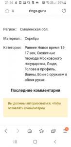 Screenshot_20220429-213621_Samsung Internet.jpg