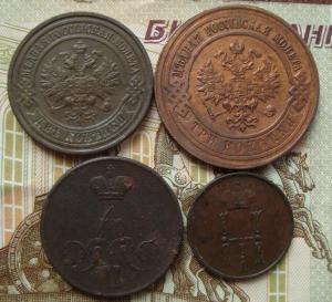 Лот 4 монеты А1.jpg