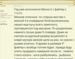 Screenshot_20220405-131030_Yandex.jpg