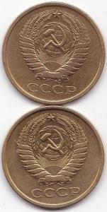 5 коп 1974г. - 2шт (2).jpg