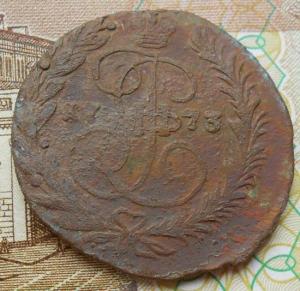 монеты 507.jpg