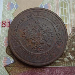 Три 1914 ав.jpg