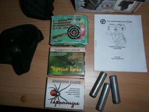 удар 2м 004.JPG