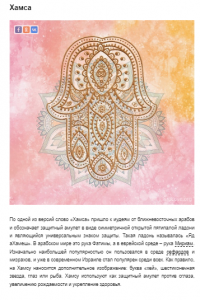 Снимок экрана (2951).png