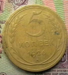 денга и проч 008.JPG