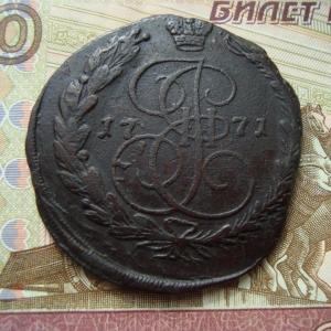 Легк.1771 р.jpg