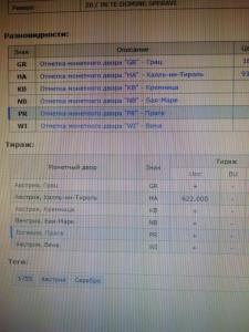 Мон двор 2.jpg