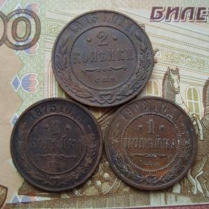 Лот 3 мон.рев.jpg