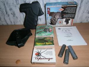 удар 2м 001.JPG