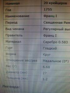 Мон двор3.jpg