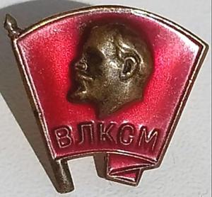 Комсомольский значок на винту.jpg