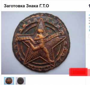 Opera Снимок_2022-05-25_122806_www.avito.ru.png