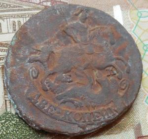 монеты 509.jpg