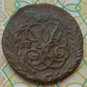 монеты 510.jpg