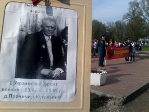 дедушка Вася ,бесмертный полк 2016 год 20160509_162042.jpg