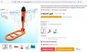 pirat-vibro-08.thumb.jpg.ff8e2ec1475e3fb22d78f202ce4f0768.jpg