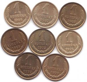 1 коп 1966-79гг. - 8шт.jpg