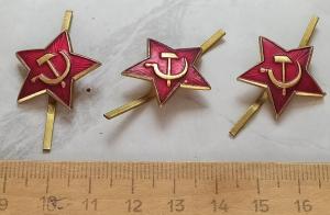 Звёздочки на пилотку СА 22мм - 3шт разновидности  Ленинградское производственное металлофурнитурное объединение.jpg