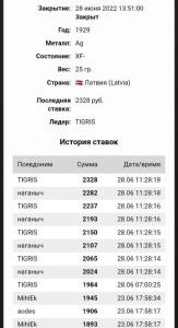 Screenshot_20220628-174627_Samsung Internet.jpg