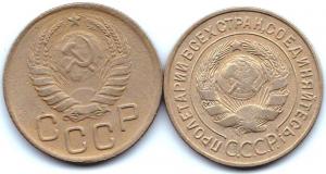 3 коп 1931 и 46гг (2).jpg