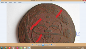 Снимок экрана (84).png