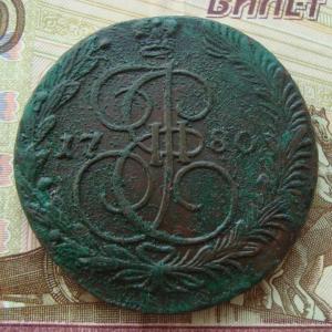 1780 нечрев.jpg