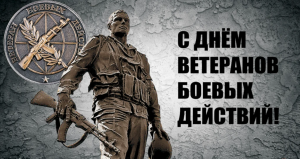 Скриншот 01-07-2022 144812.png