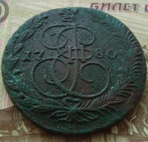 1780 нечрев2.jpg