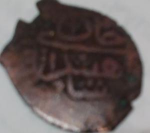 Дирхем 001 (2).jpg