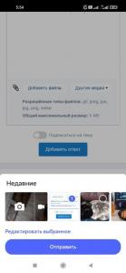 Screenshot_2022-07-02-05-54-39-444_com.yandex.browser.jpg