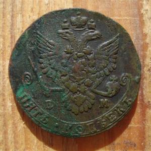 1780 ав зел.jpg