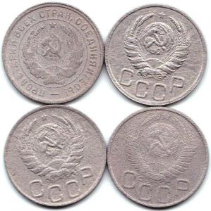 20 коп 1933-38-41-48гг. (2).jpg